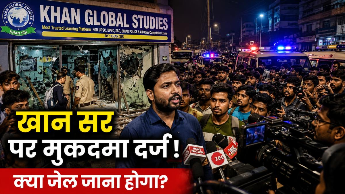 Khan Sir FIR Case: Full Story Behind the Patna Coaching Center Incident